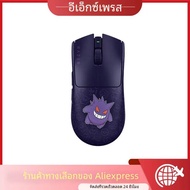 Razer Viper V3 Pro Pokemon gengar ลิมิเต็ด Edition eSports Mouse55G ไร้สายเล่นเกมที่มีน้ำหนักเบาเป็น