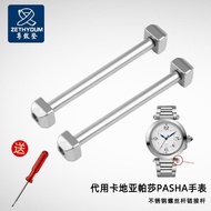Suitable for Cartier PASHA Watch Link Shaft Stainless Steel Screw Rod Link Rod Raw Ear Rod Fixed Sha