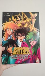 聖闘士星矢 聖鬥士星矢 冥王冥界編 7DVD裝 TV版+劇場版 動畫