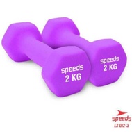 4kg/air Neoprene Speeds Dumbbells Dumbbells 4Kg / Pair