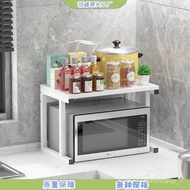 ‍🚢Oven Rack Kitchen Storage Rack Table Top Multi-Layer Oven Seasoning Microwave Oven Storage Rack Kitchen Products Direc