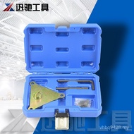 Timing Turbo Engine Set Tool Repair Turbo Turbo Fiat Car Repair Set Model 0.9l Tool CJZL