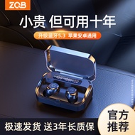 Earphone 2026 Earphone High-Quality m10 Earphone Sports Earphone H1.25