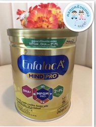 Enfalac A+ mind pro 1 เอนฟาแล็ค เอพลัส มายด์โปร สูตร1 ขนาด 400 กรัม (สูตรแรกเกิดถึง 1 ปี)