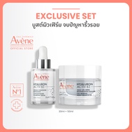 [Exclusive Set] บูสท์ผิวเฟิร์ม กระชับผิว Avene Hyaluron B3 serum 30ml x1ชิ้น + Hyaluron B3 Cell Rene