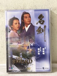 🎬 武俠小說原著:黃鷹/導演:譚家明/武術指導：程小東 - 嘉禾電影《 名劍 》 DVD （ 主演:鄭少秋/徐少強/徐杰/陳琪琪/魏秋樺 ）｛ 國,粵語發音/中英字幕 ｝