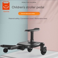 [Sunrise] Universal Baby Stroller buggy Board 2-in-1 Board with Detachable Seat Standing Board