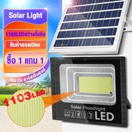 ไฟโซล่าเซล 45W/300W โซลาร์เซลล์ ไฟโซล่าเซลล์ Solar Light ไฟพลังงานแสงอาทิตย์ ไฟ LED ไฟแสงอ โคมไฟพลังงานแสงอาทิตย์ แผงโซล่า ไฟโซล่า ไฟสนา