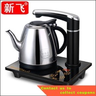 Automatic Kettle Electric Kettle Household Tea Making Equipment Appliance Pumping Electric Kettle Self-Priming Electric