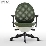 Merryfair Modern Ergonomic Chair Mesh Import Office Chair Adjustable Computer Chair Home Long Sitting Plaid