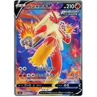 [Ready stock]Pokemon card TCG s5a[SR] Blaziken V 071/070