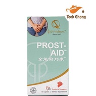 QN Wellness Prost-Aids (QN全能前列康) - 60 Caplets