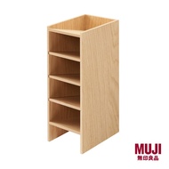 MUJI Wooden 5-Tier storage