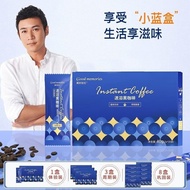 Good memories Lu Yi endorses black coffee instant black Good memories Lu Yi endorses black coffee instant black coffee Blue Mountain Pure American coffee black coffee 0 Fat 10.9