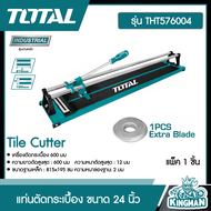 TOTAL  แท่นตัดกระเบื้อง THT576004 ขนาด 24 นิ้ว Tile Cutter เครื่องตัดกระเบื้อง ตัดกระเบื้อง อุปกรณ์ช่าง เครื่องมือ ส่งฟรี เคอรี่
