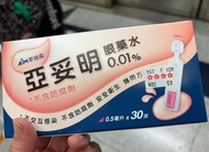 AIM 亞妥明 Eye Drops 0.01%