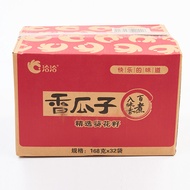 New Goods Chacha Cantaloupe Seeds 168g 32 Bags Original Cantaloupe Seeds Milk Fragrance Chacha Sunfl