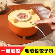 Dumpling Making Handy Tool Household Electric Small Dumpling Maker Dumpling Making Dumpling Mold Ful