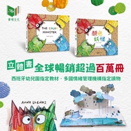 e Invoice _ Pop-Up Book Series Color Monster 0-3 Years Old Asus Culture [Q Baby]