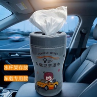 Car Wipes Barreled Car Sterilization Hygienic Cleaning Wipes Affordable Portable Removable Wipes