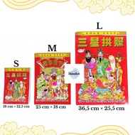CHINESE NEW YEAR CALENDAR 2026 HONG KONG CALENDAR/ 2026 NEW YEAR CALENDAR/ 2026