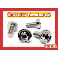 Disc Plate Nut/Plate Head Yamaha C2 (8x15/x25)
