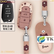 2 Suitable For [Citroen Citroen] Car Key Cover xsara Protective Case ds3 ds5 Keychain c5 c6 Protecti