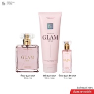 Madame Fin น้ำหอมGlam ขนาด50ml. 1 ขวด +โลชั่นGlam 1 หลอด + น้ำหอมGlam ขนาด15ml. 1 ขวด