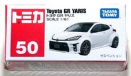 全新 Tomica 50 豐田 Toyota GR Yaris 白色 暴力鴨 停產絕版 Takara Tomy 多美小車