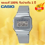 (ของแท้ 100%) นาฬิกา Casioคาสิโอ ของแท้ รุ่น A-700 series นาฬิกาผู้ชาย นาฬิกาผู้หญิง ตัวเรือนบางพิเศษ สายสแตนเลส วินเทจ พร้อมกล่อง ประกัน1ปี A700W