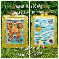 💯泰国佛牌💯🦋 人缘 蝴蝶牌 （大模） 🦋 Butterfly (Jumbo)🦋 By Kruba Krissana 包好防水壳 ✅ 2#