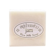 Jam Rice Milk Soap - 60GX1pc