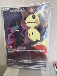 寶可夢卡牌 火箭隊的謎擬Q AR