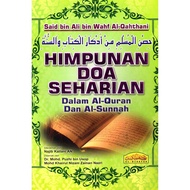 Himpunan Doa Seharian Dalam Al Quran &amp; Al Sunnah