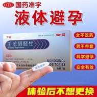 Benzene Cover with Wantong Liquid Alcohol - 2 Boxes of 6 Ether Capsules Each (Medical Grade)
