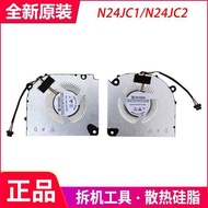 Acer Shadow Knight Engine 6 Shadow N24JC1 N24JC2 SH16-71-5G41 Cooling Fan