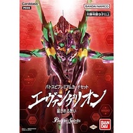 BANDAI Battle Spirits Batospi Premium Card Set Evangelion: Woven Feelings [PC05]
