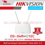 HIKVISION DS-3WR4G12C : AC1200 4G CAT4 Wireless Router BY BILLIONAIRE SECURETECH