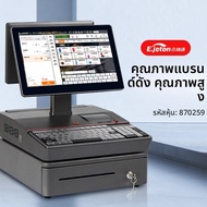 ระบบ POS ค้าปลีกอัจฉริยะพร้อมสแกนเนอร์จอคู่