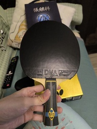 Butterfly Zhang Jike ALC 乒乓球拍