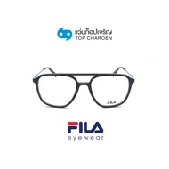 FILA แว่นสายตาทรงเหลี่ยม VFI213-06QS size 54 By ท็อปเจริญ