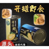 ABALONE KALENG / makanan kaleng abalone seafood abalone 2 varian rasa