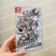 NS Switch Game 槍彈辯駁 三部曲合輯 + 幸福槍彈辯駁 S 超高中級的南國擲骰合宿