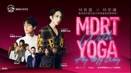 演唱會門票