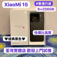 （✨小米系列XiaoMi 15✨)電子之家，超多...