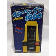 Gakken Lsi Game Invader 1000 Vintage