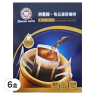 BARISTA COFFEE 西雅圖 極品濾掛咖啡 藍山綜合