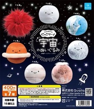 💎紫鑽商戶💎正版扭蛋 jp jellycat 七大恆星系列/Qualia 公仔機批發/台主批發/夾公仔機批發