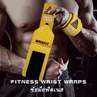Hand cuff Fitness hand cuff (pair pack two) helps prevent injuries from sports. Made of high-density