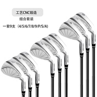 Hot-selling golf Club Iron Club Set 4/5/6/7/8/9/P/A/S Size Full Set golf Practice Club